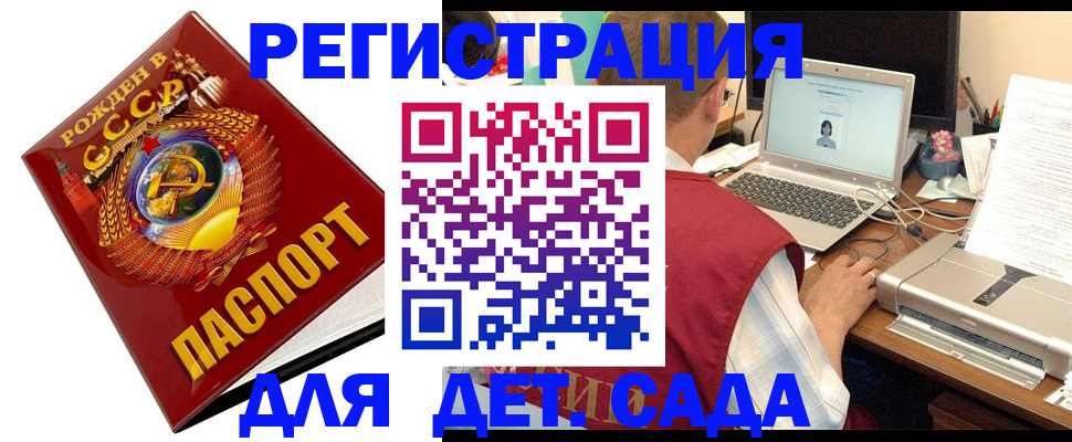 временная регистрация в квартире в Ирбите