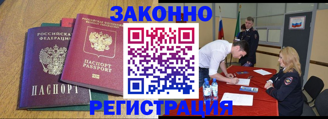 где прописаться в Ирбите