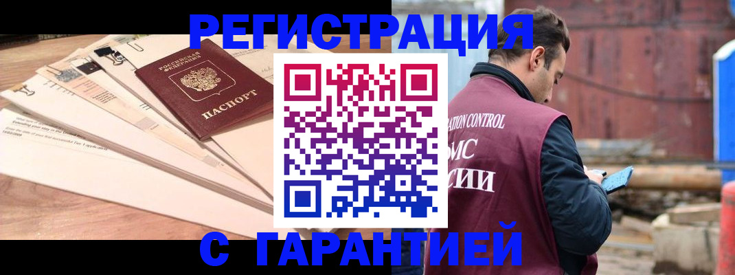временная регистрация госуслуги в Ирбите