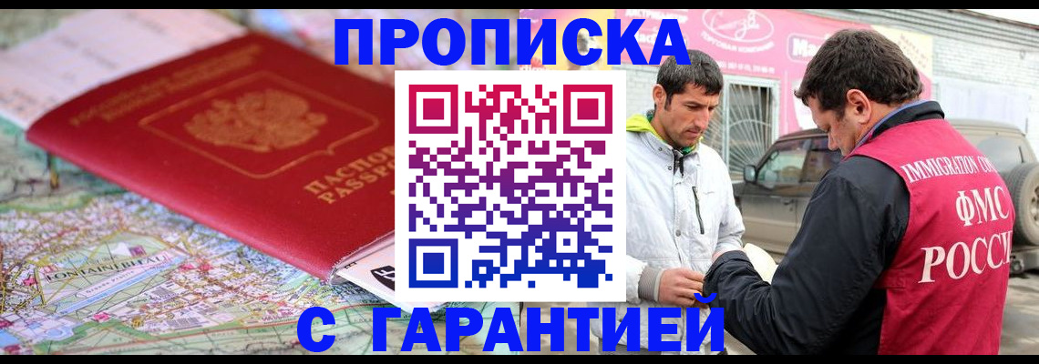 временная регистрация госуслуги в Ирбите